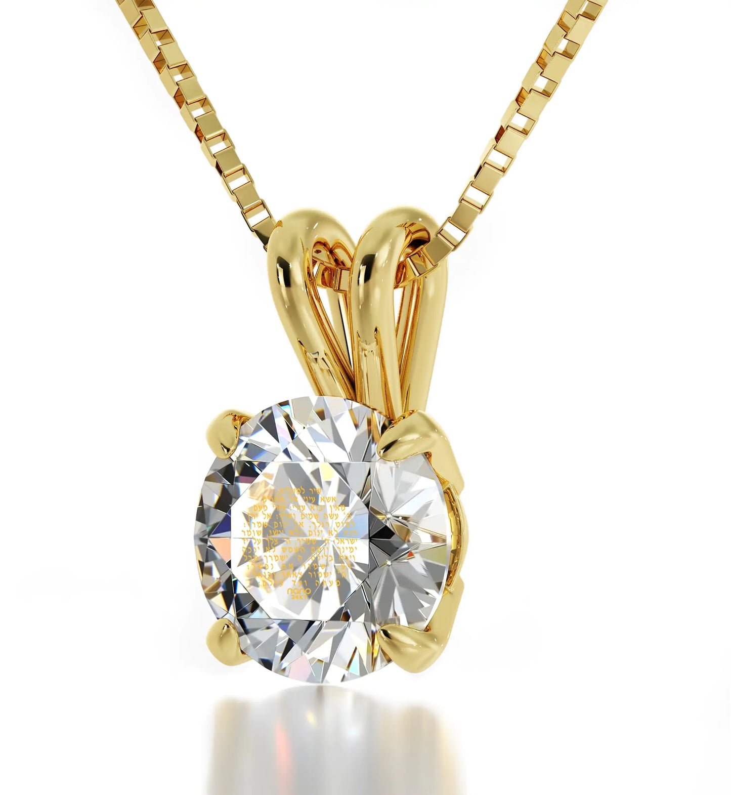 Gold Plated Silver Star of David Necklace 24k Gold Inscribed Psalm 121 Pendant