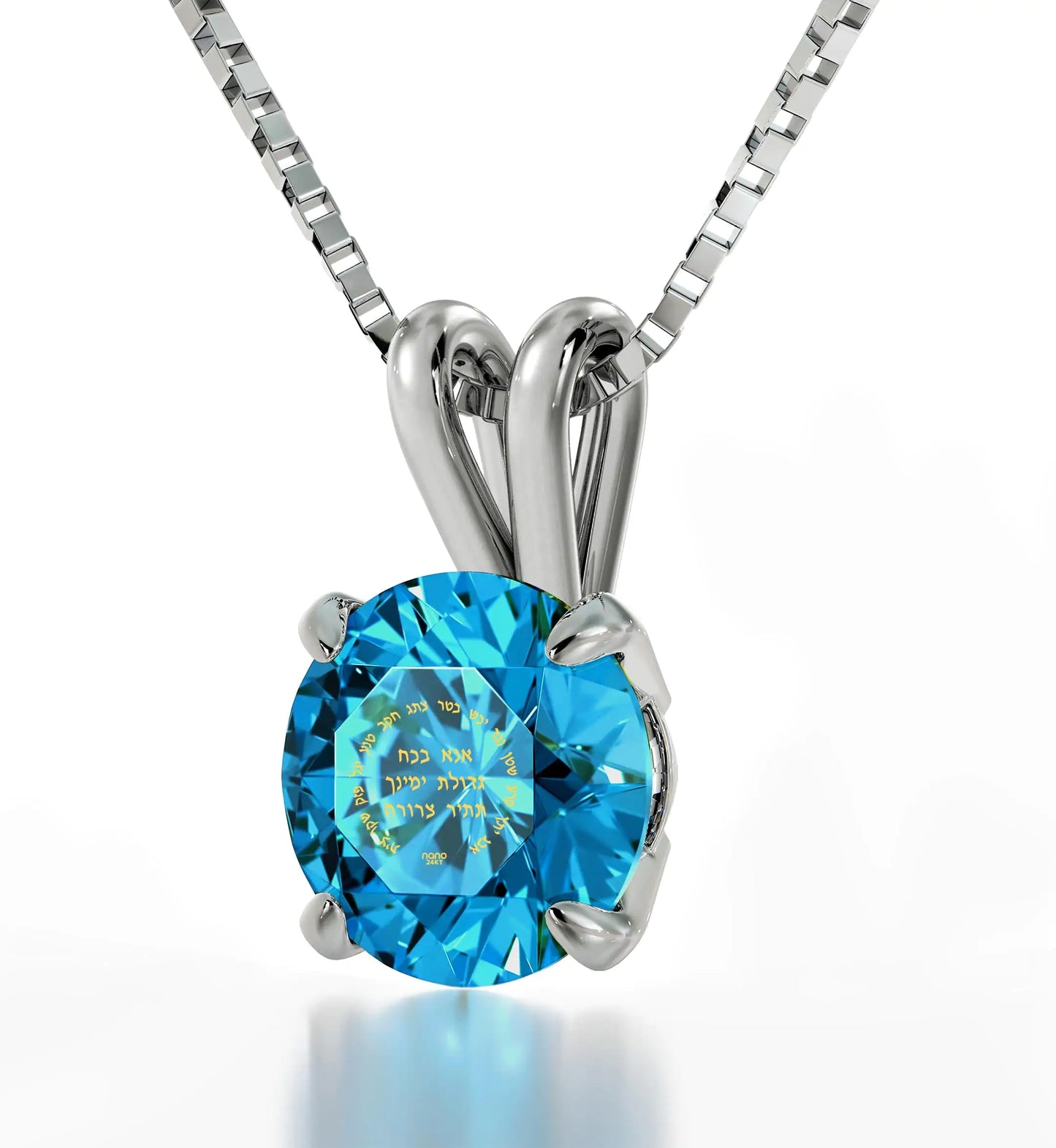 Ana Bekoach Jewelry - 925 Sterling Silver Necklace Kabbalah Solitaire Pendant 24k Gold Inscribed