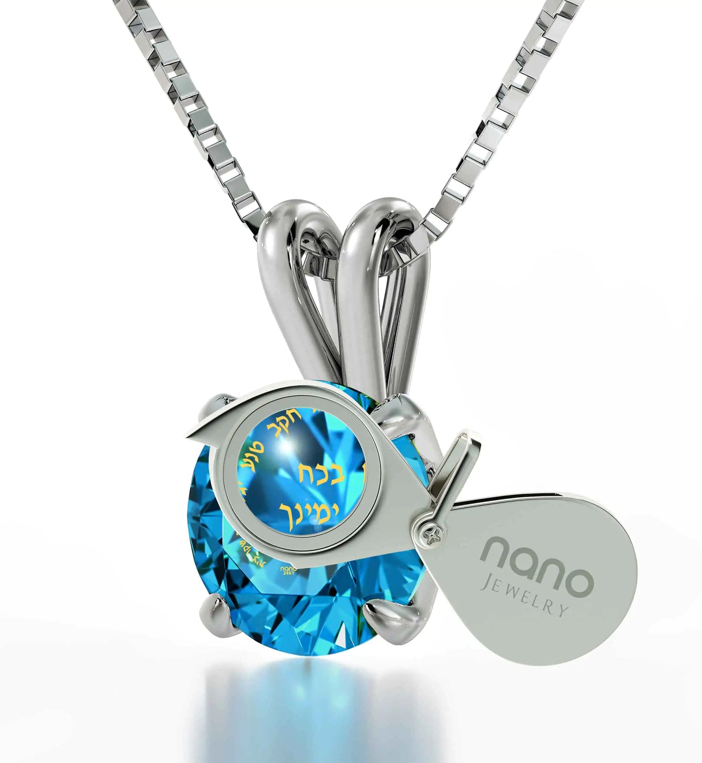 Ana Bekoach Jewelry - 925 Sterling Silver Necklace Kabbalah Solitaire Pendant 24k Gold Inscribed