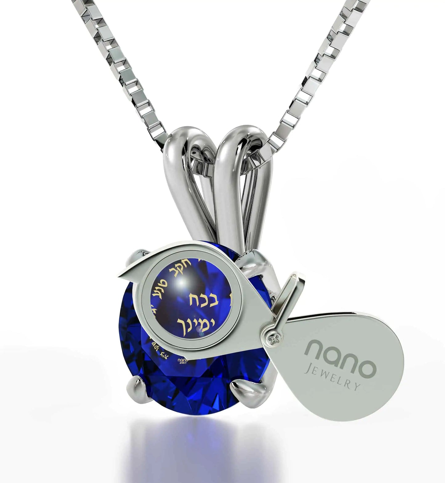 Ana Bekoach Jewelry - 925 Sterling Silver Necklace Kabbalah Solitaire Pendant 24k Gold Inscribed