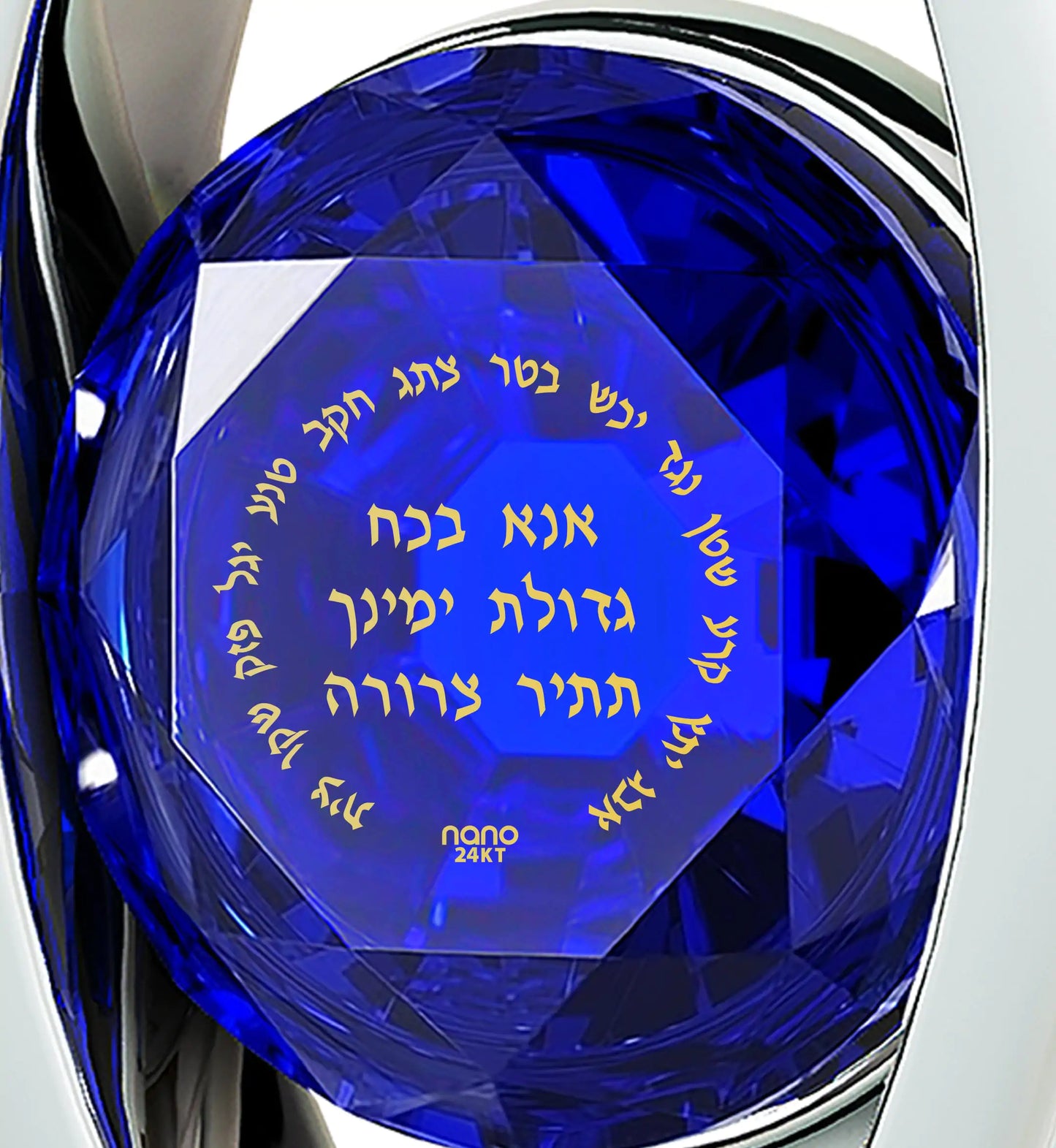 925 Sterling Silver Ana Bekoach Necklace Kabbalah Heart Pendant 24k Gold Inscribed