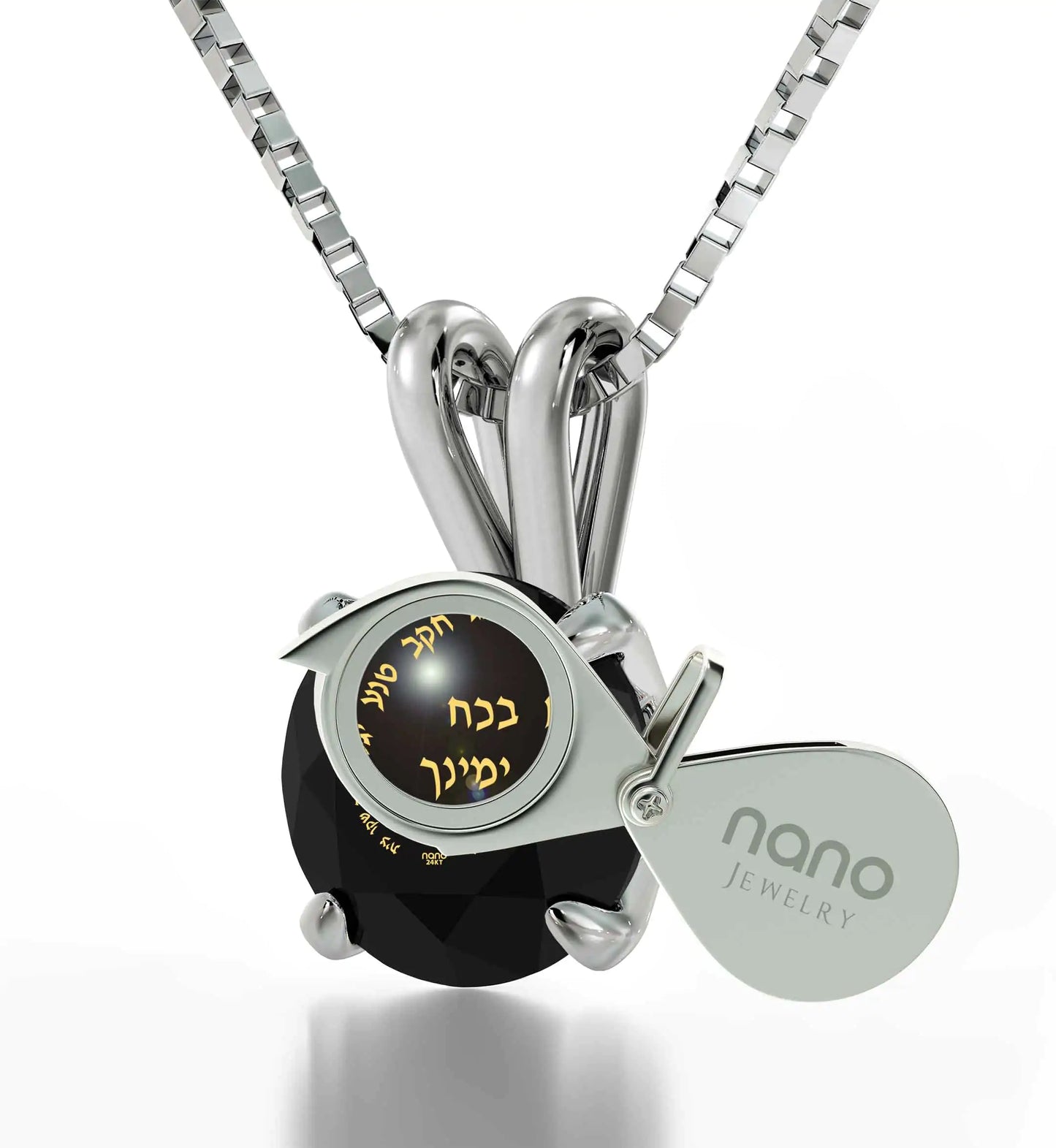 Ana Bekoach Jewelry - 925 Sterling Silver Necklace Kabbalah Solitaire Pendant 24k Gold Inscribed