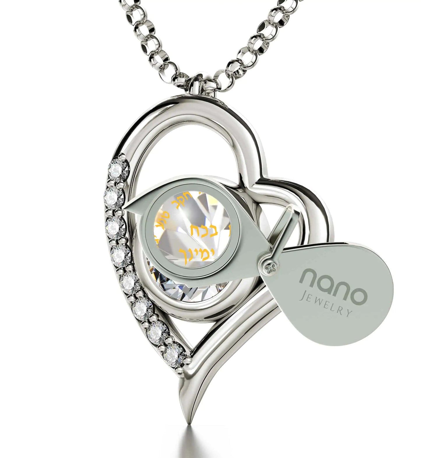 925 Sterling Silver Ana Bekoach Necklace Kabbalah Heart Pendant 24k Gold Inscribed