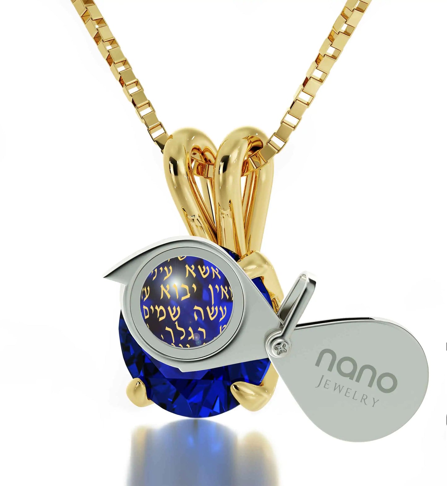 Gold Plated Silver Star of David Necklace 24k Gold Inscribed Psalm 121 Pendant