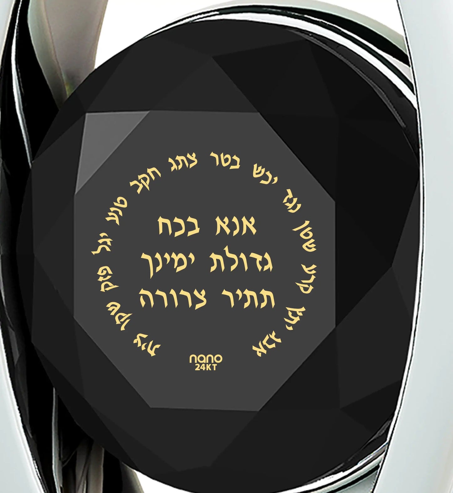 925 Sterling Silver Ana Bekoach Necklace Kabbalah Heart Pendant 24k Gold Inscribed