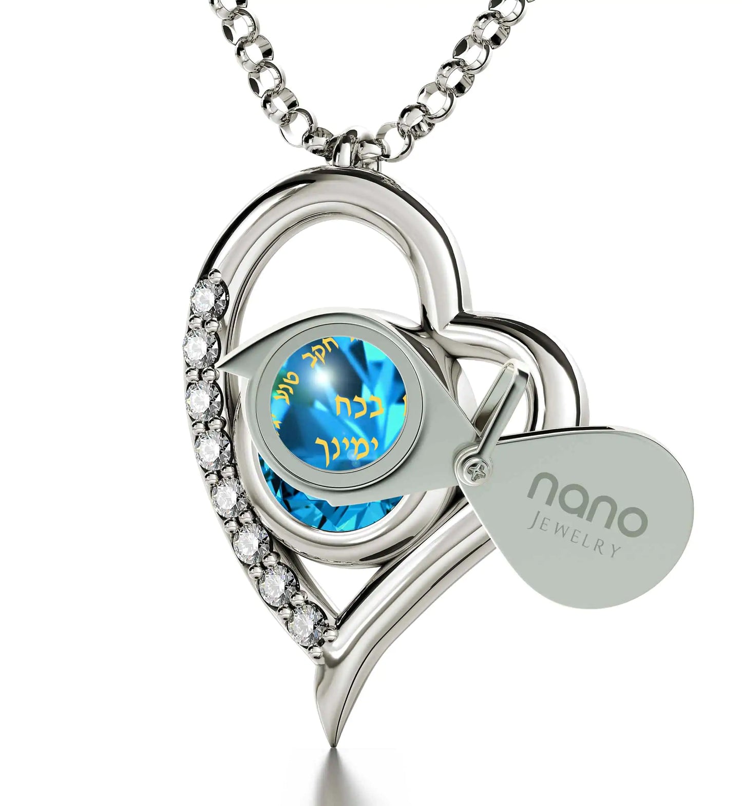 925 Sterling Silver Ana Bekoach Necklace Kabbalah Heart Pendant 24k Gold Inscribed