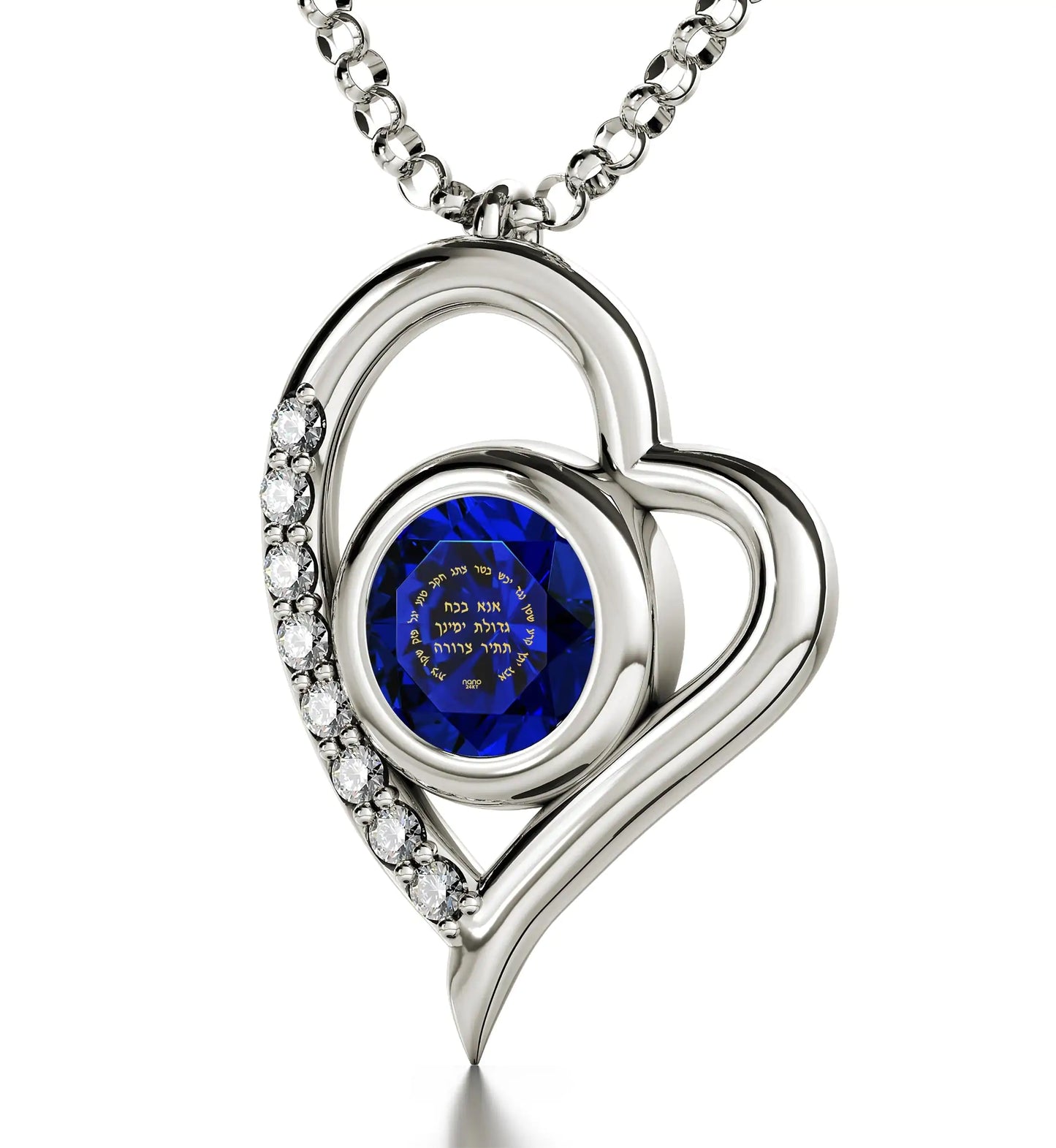 925 Sterling Silver Ana Bekoach Necklace Kabbalah Heart Pendant 24k Gold Inscribed