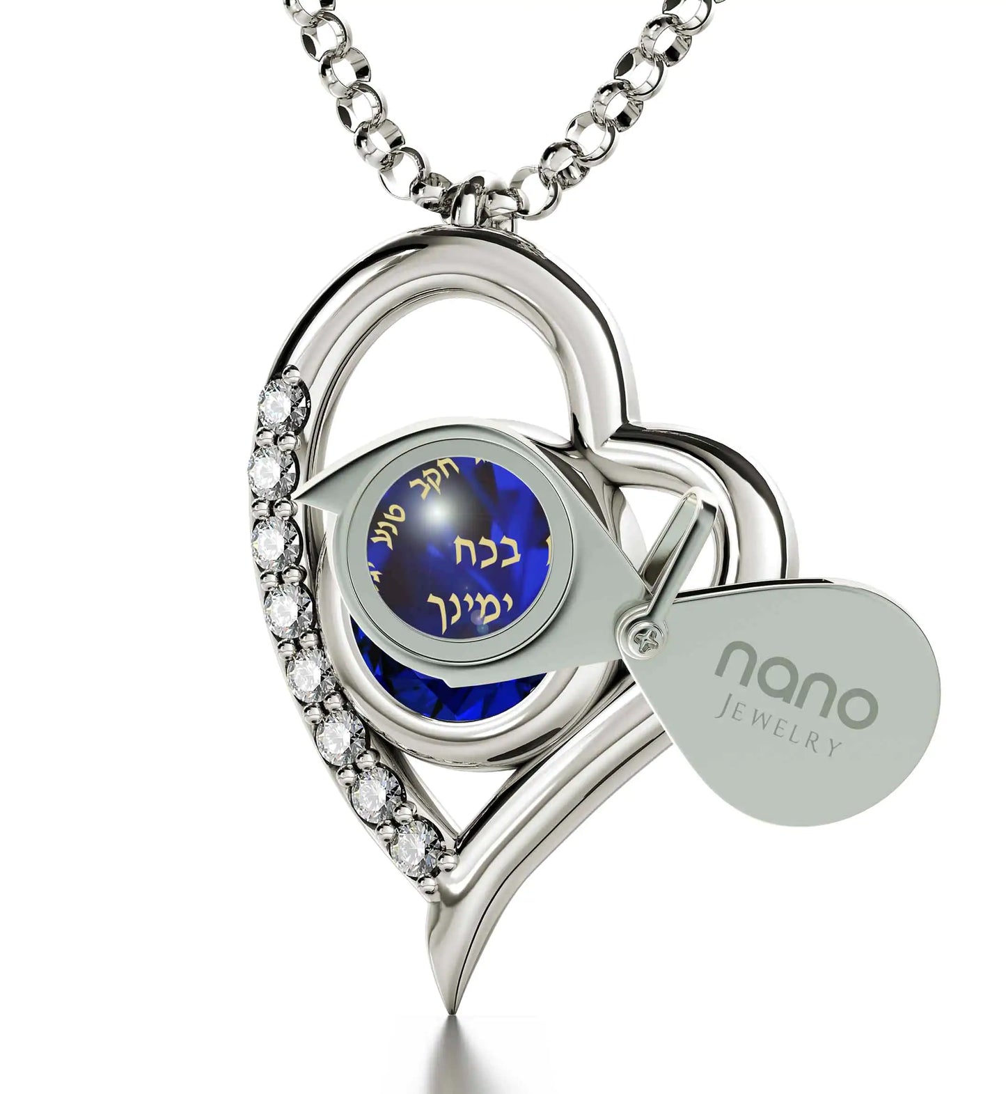 925 Sterling Silver Ana Bekoach Necklace Kabbalah Heart Pendant 24k Gold Inscribed