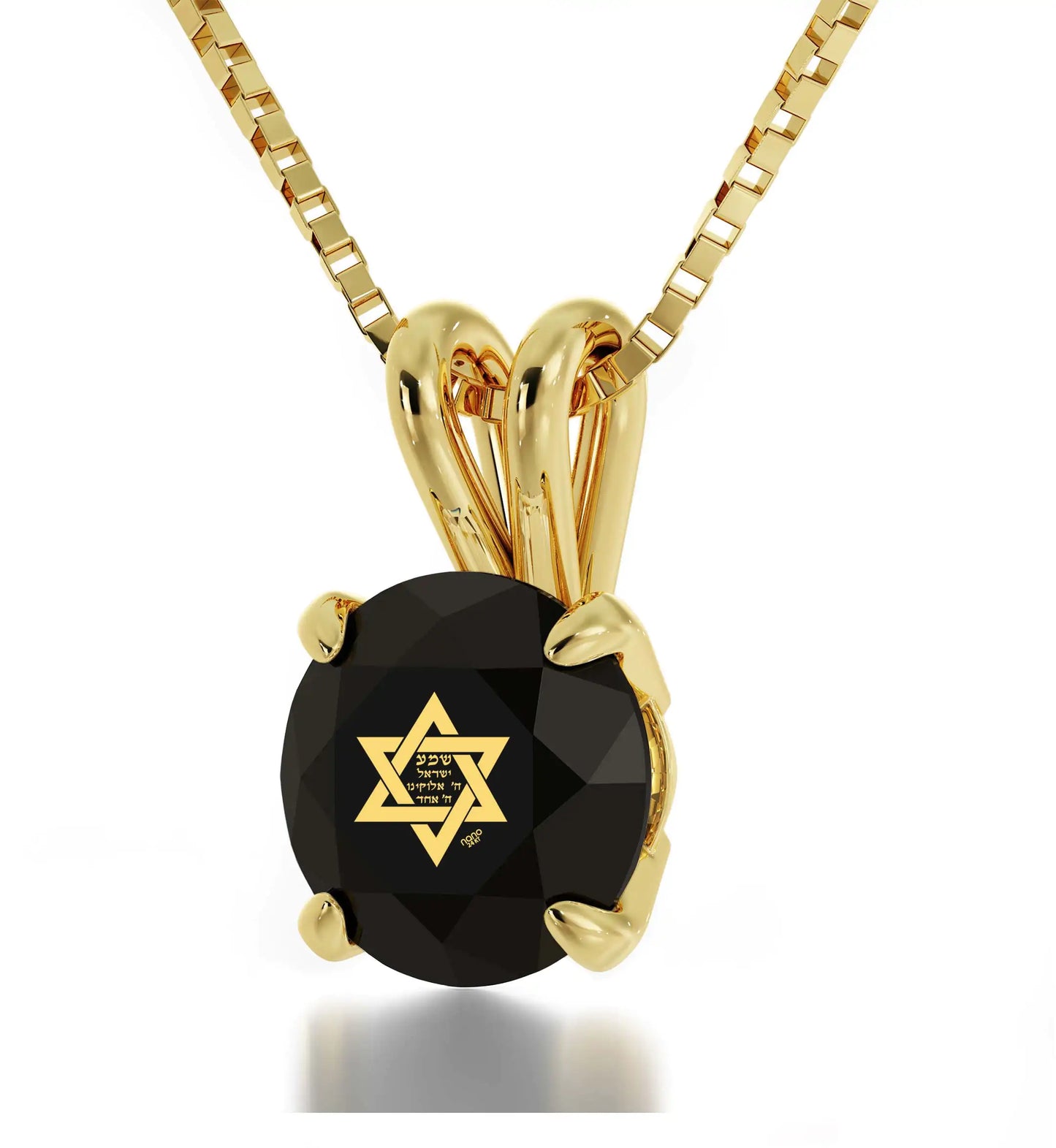 Gold Plated Silver Star of David Necklace Shema Israel Solitaire Pendant 24k Gold Inscribed