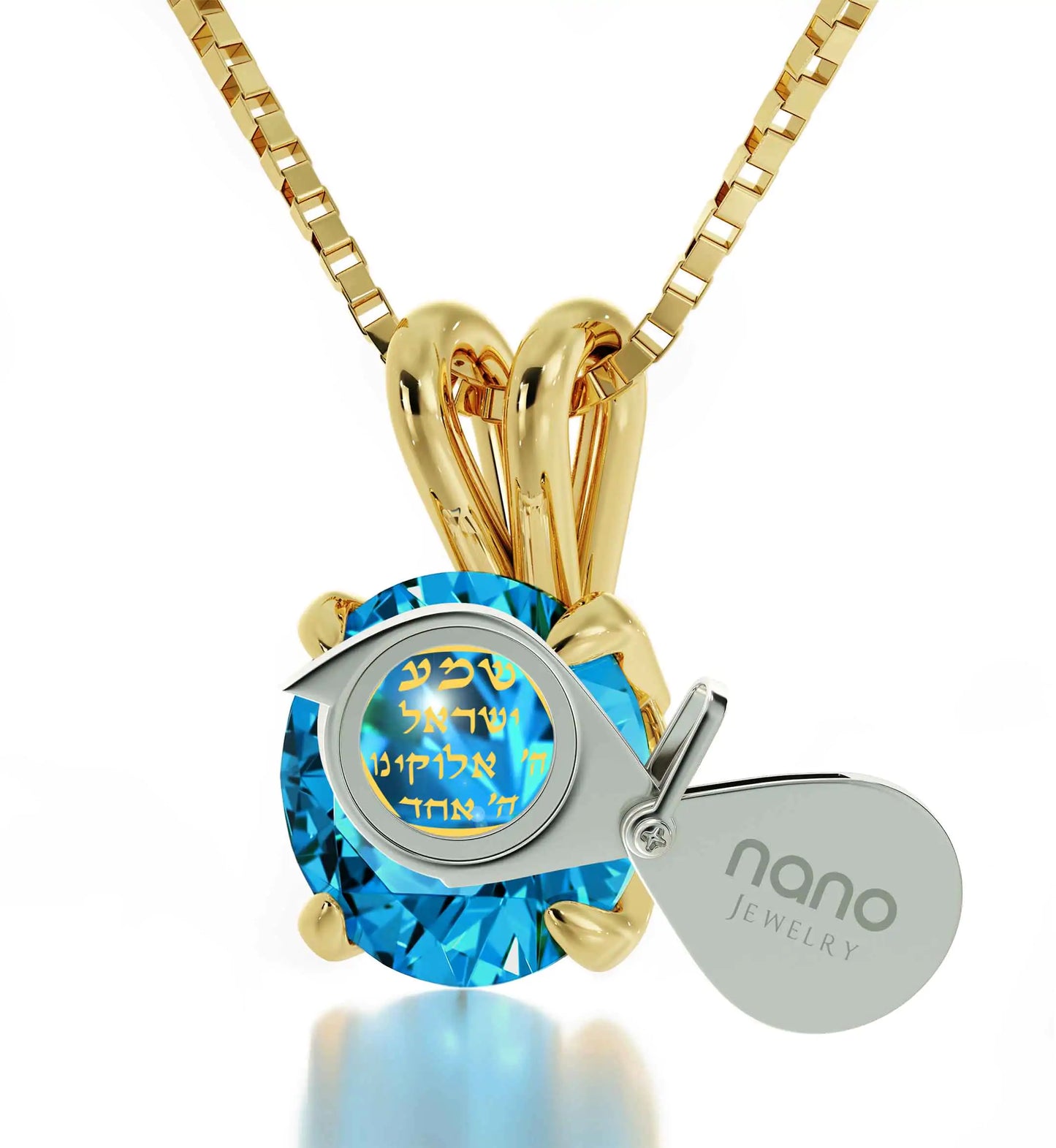 Gold Plated Silver Star of David Necklace Shema Israel Solitaire Pendant 24k Gold Inscribed
